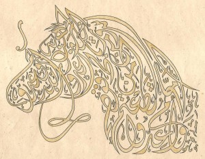 islamic persian art